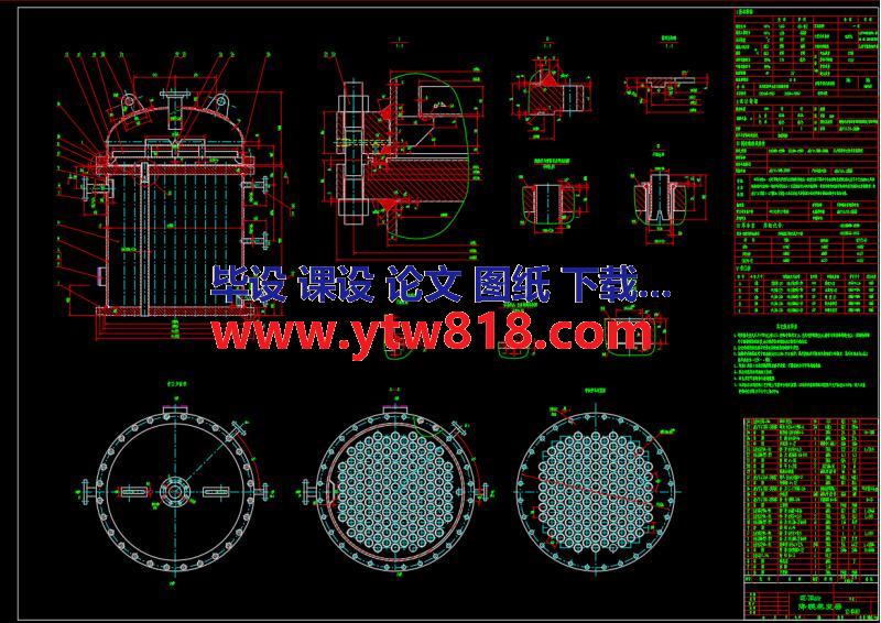 降膜蒸发器CAD装配图