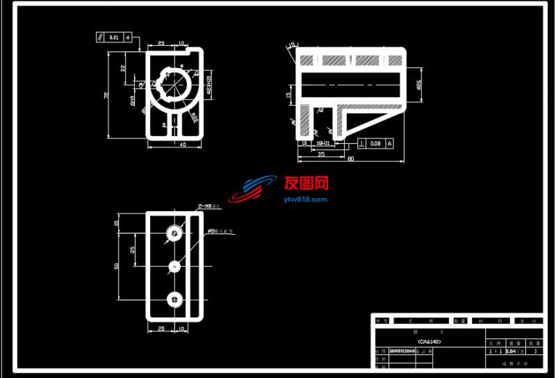设计“CA6140车床”拨叉零件的机械加工 工艺规程及工艺装备（中批量生产）831003