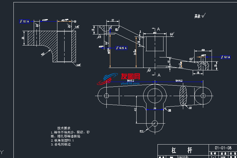 杠杆设计（论文+CAD图纸+工艺过程卡）