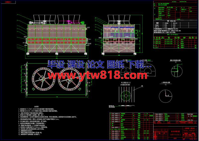 1406J-WBK01-01 闭式冷却塔总图  CAD