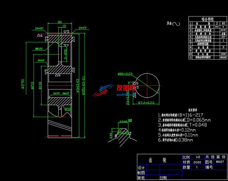 齿轮轴零件图(CAD)