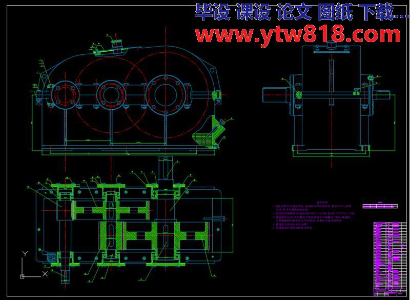 二级直齿轮减速器设计(论文+DWG图纸)