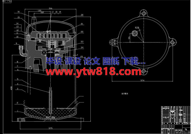 涡旋压缩机CAD图纸