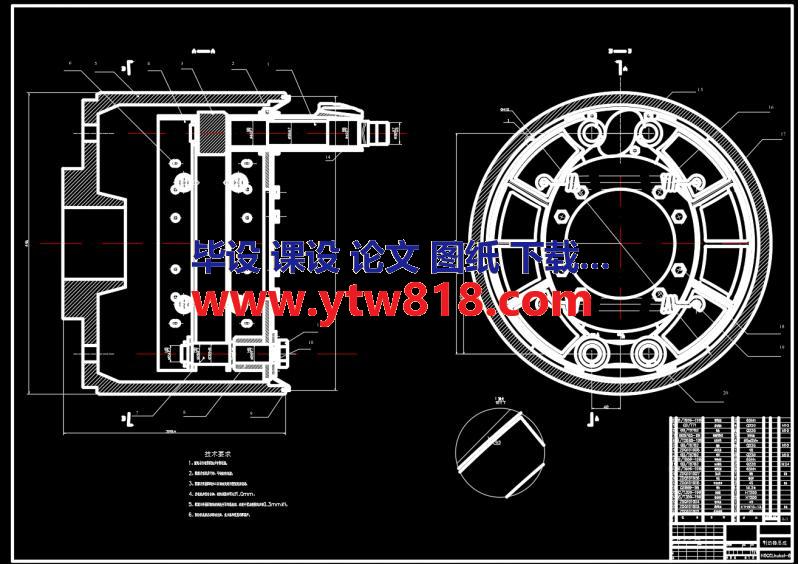 毕业设计_CA6780中型客车后轮制动器设计（说明书+CAD图纸8张+开题报告）