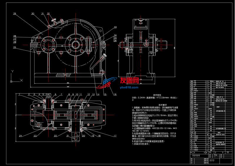 一级圆柱齿轮减速器——CAD