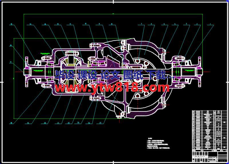 双曲面齿轮单级贯通式主减速器CAD图纸一张