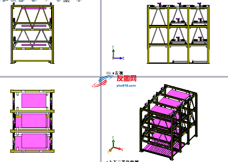 四层横移立体车库——SolidWorks