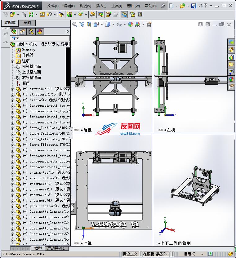 机床设备-585自制CNC机床