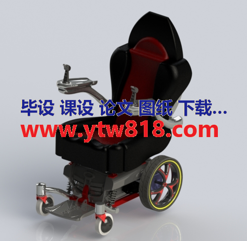 轮椅三维设计SW