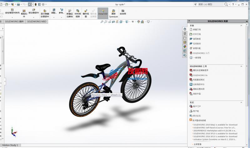 CAMBRIAN自行车3D模型图纸