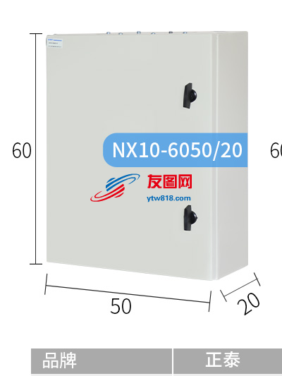 正泰配电箱工厂用基业箱小型电控箱电源明装开关柜强电电气盒控制NX10-6050/20