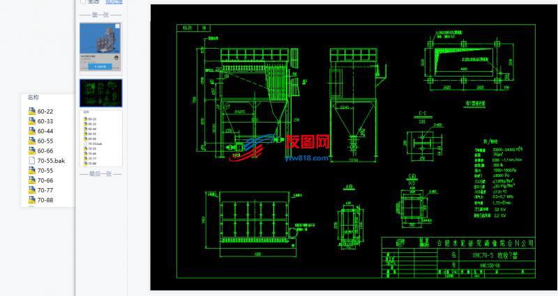 XMC系列除尘器CAD总图