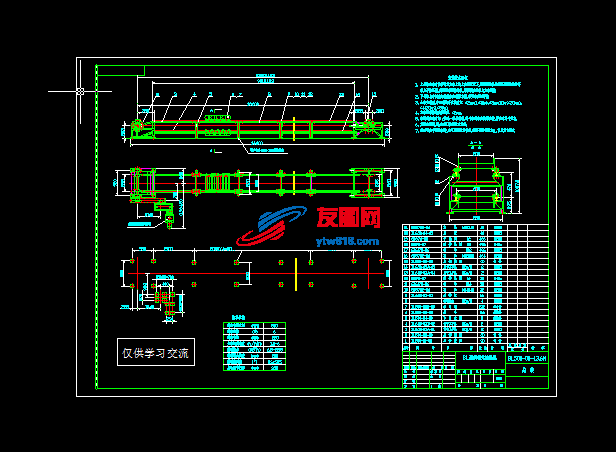 鳞板式输送机设计图