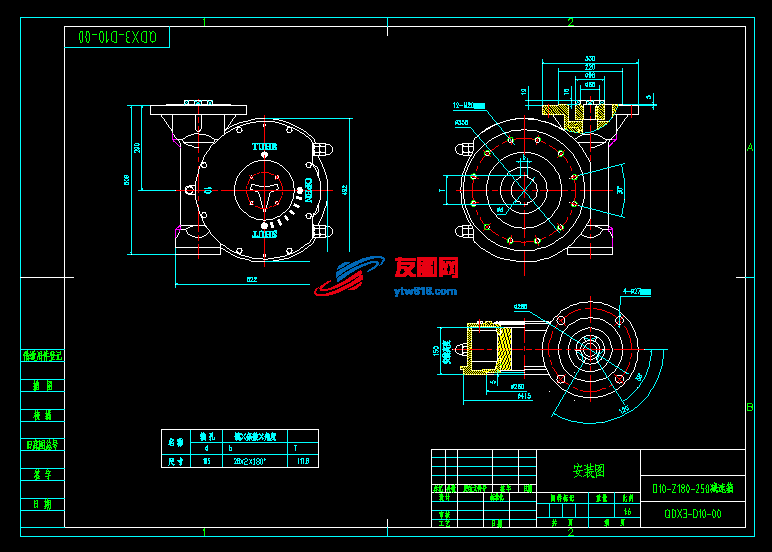 D10-Z180-250减速箱安装图