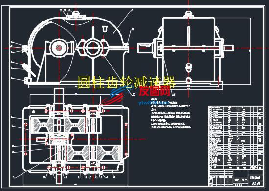 圆柱齿轮减速器CAD图