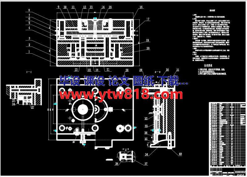 圆柱齿轮注塑模的设计（齿数28 模数1）说明书 CAD图纸 任务书