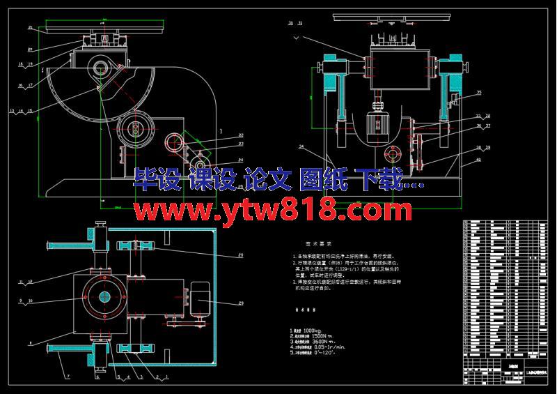 1.0t座式焊接变位机总装图一张（CAD)
