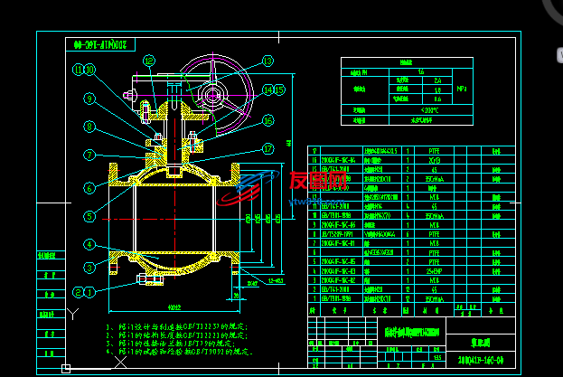 PN16DN200蜗轮球阀装配图