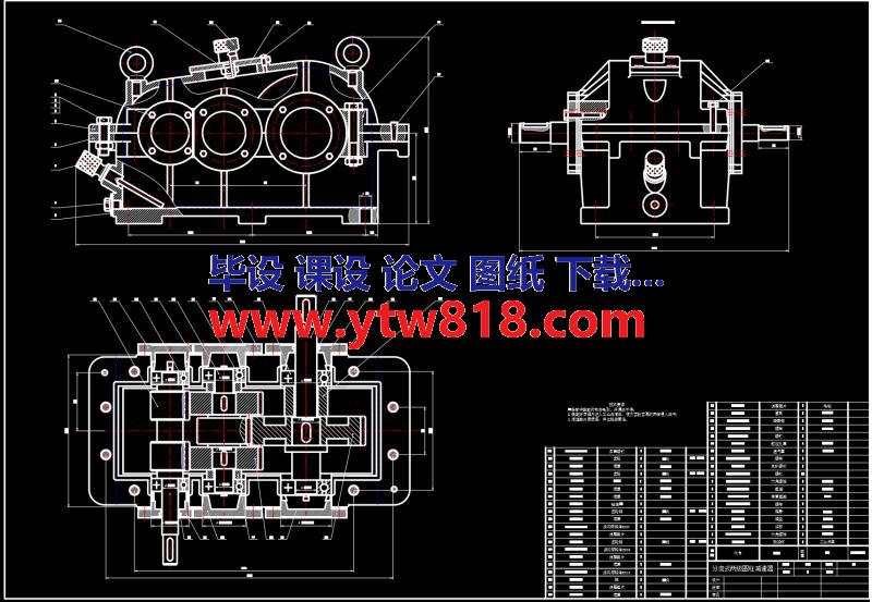 分流式两级圆柱减速器CAD装配图一张