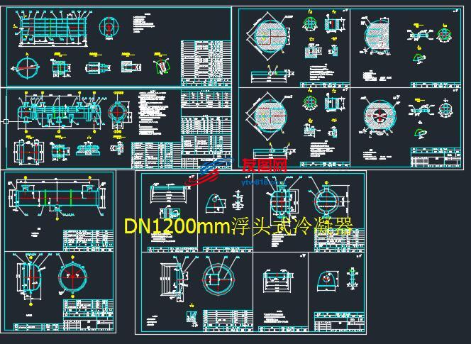 DN1200mm浮头式冷凝器