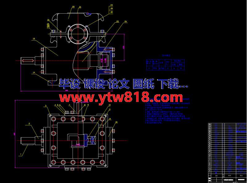 单级蜗轮蜗杆减速器（CAD)