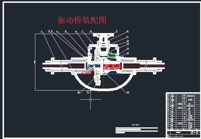 汽车驱动桥设计CAD图集【4CAD】