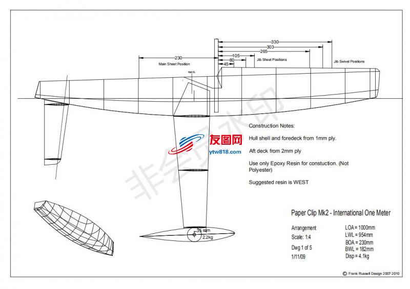 回形针MK2 IOM-帆船图纸