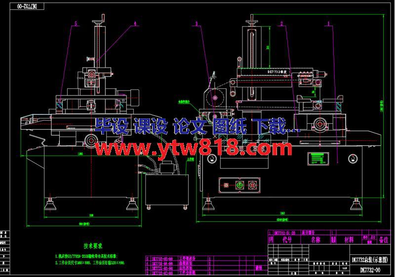 DK7732电火花线切割机床（全套图纸） CAD