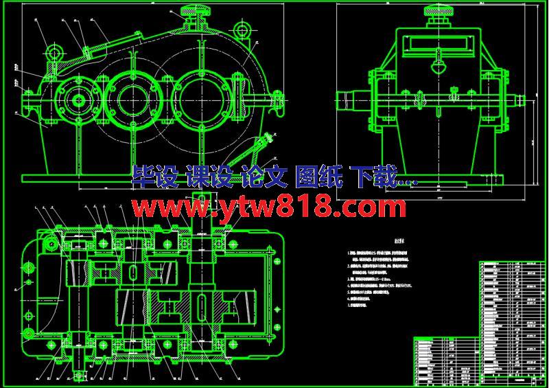 机械毕业设计  二级展开式圆柱齿轮减速器设计【设计说明书+CAD图纸+SW三维+STEP】