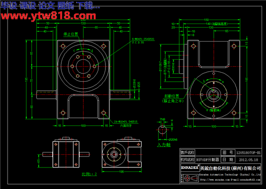 ER-RU70DF英锐凸轮分割器配套电机标准CAD图纸
