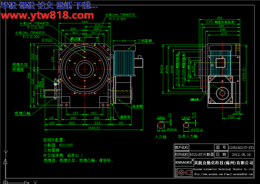 ER-RU210DT英锐凸轮分割器配套电机标准CAD图纸