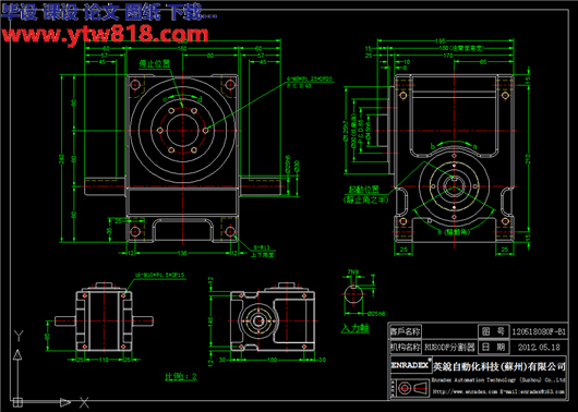 ER-RU80DF英锐凸轮分割器配套电机标准CAD图纸