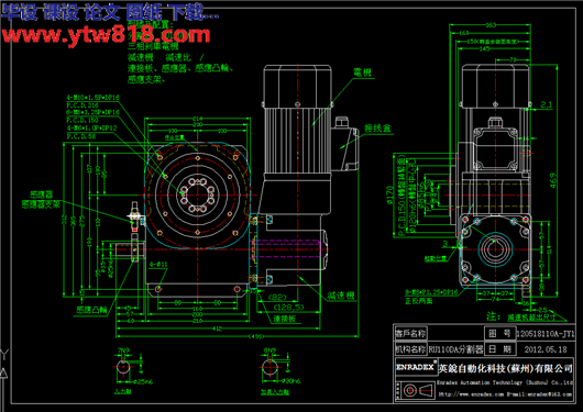 ER-RU110DA英锐凸轮分割器配套电机标准CAD图纸