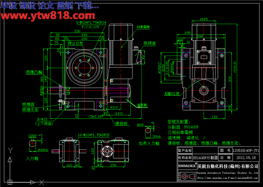 ER-RU140DF英锐凸轮分割器配套电机标准CAD图纸