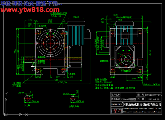 ER-RU180DF英锐凸轮分割器配套电机标准CAD图纸