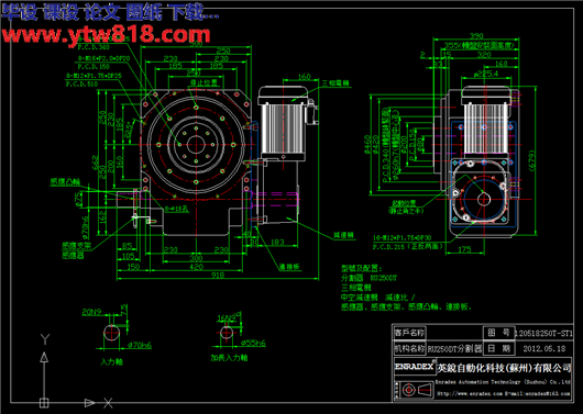ER-RU250DT英锐凸轮分割器配套电机标准CAD图纸