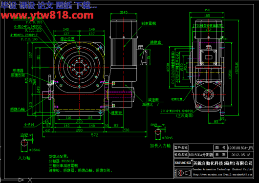 ER-RU150DA英锐凸轮分割器配套电机标准CAD图纸