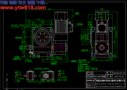 ER-RU110DF英锐凸轮分割器配套电机标准CAD图纸