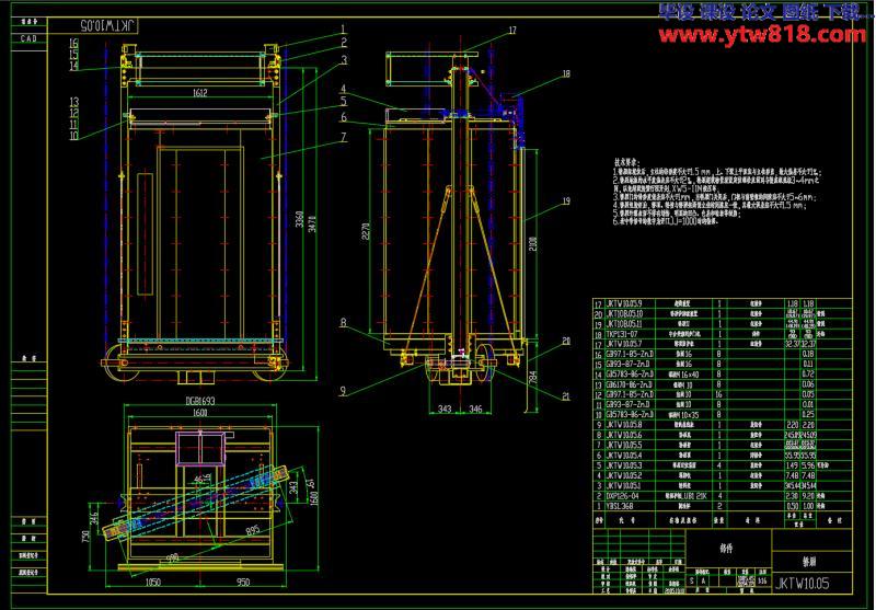 TKJ系列电梯轿厢结构设计(sw+说明书+cad)