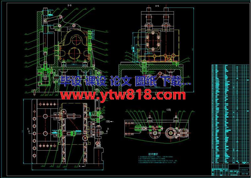 组合专机-EQY-112-90汽车变速箱后面孔系钻削组合机床设计