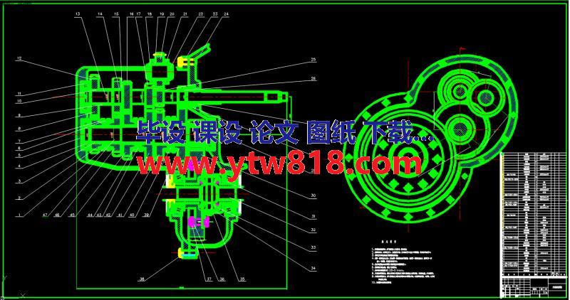 二轴五档变速器设计（论文+CAD图纸+任务书）    两轴式五挡手动变速器       两轴五档