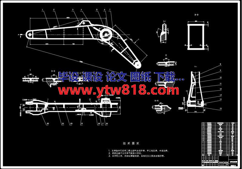 SY215C-8挖掘机动臂结构设计（说明书+cad+pro三维图）