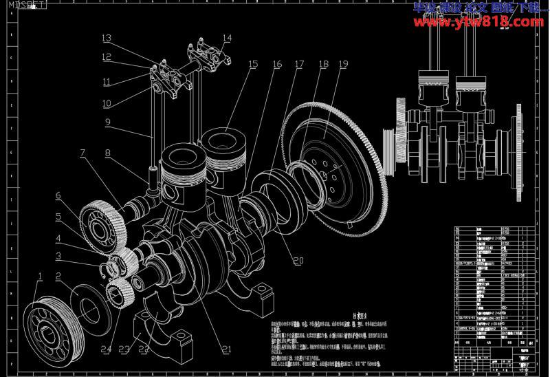 2100柴油机曲轴系设计(sw13+说明书+cad)