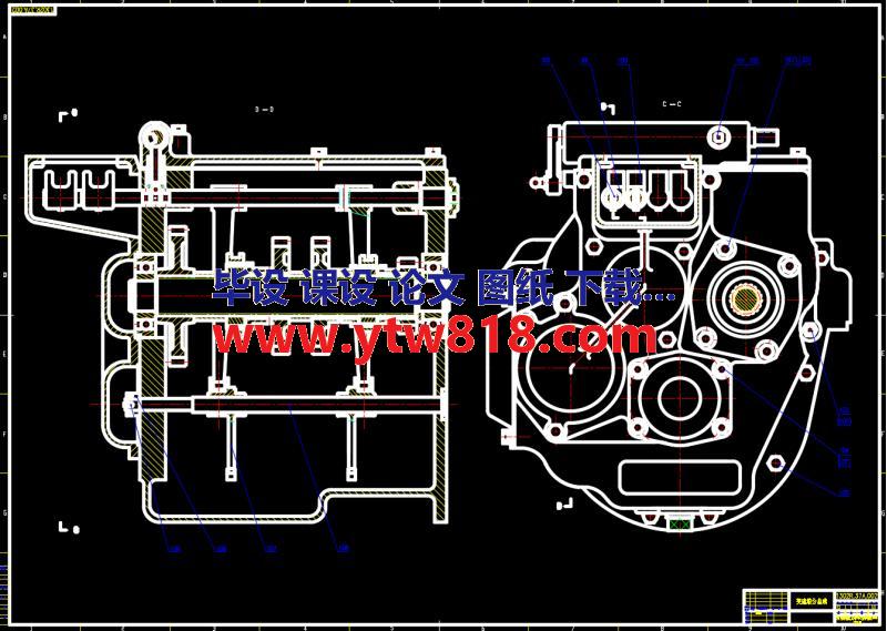 履带拖拉机变速器改进设计Ⅱ（论文 CAD图纸 开题报告 任务书……）