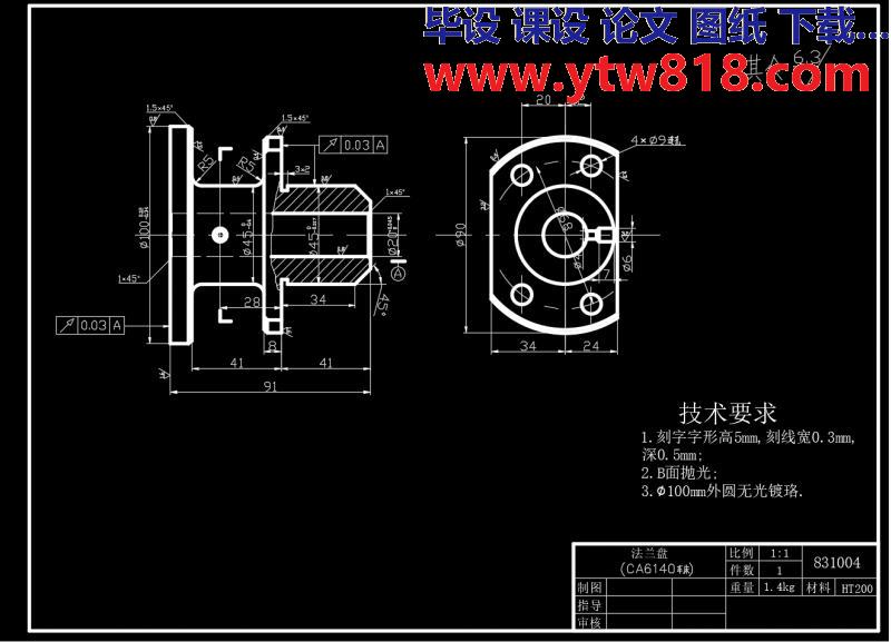 CA6140机床法兰盘（代号831004）课程设计——说明书 CAD图纸 工艺卡 过程卡……