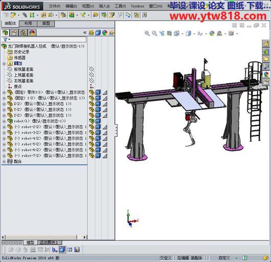 龙门架焊接机器人总成（SW2012特征）
