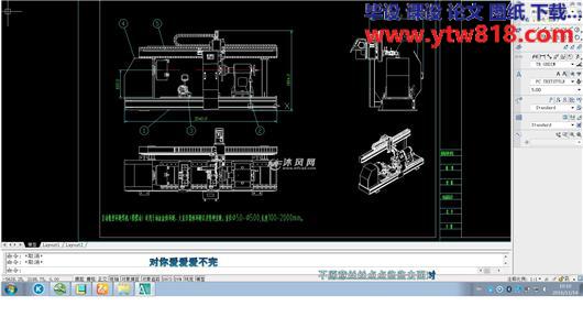 数控油缸环缝焊专机CAD图纸